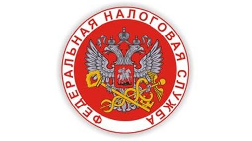 Фнс 9. Эмблема налоговой на форме. Герб налоговой кр. Герб на одежде налоговой. Эмблема налоговой Италии.