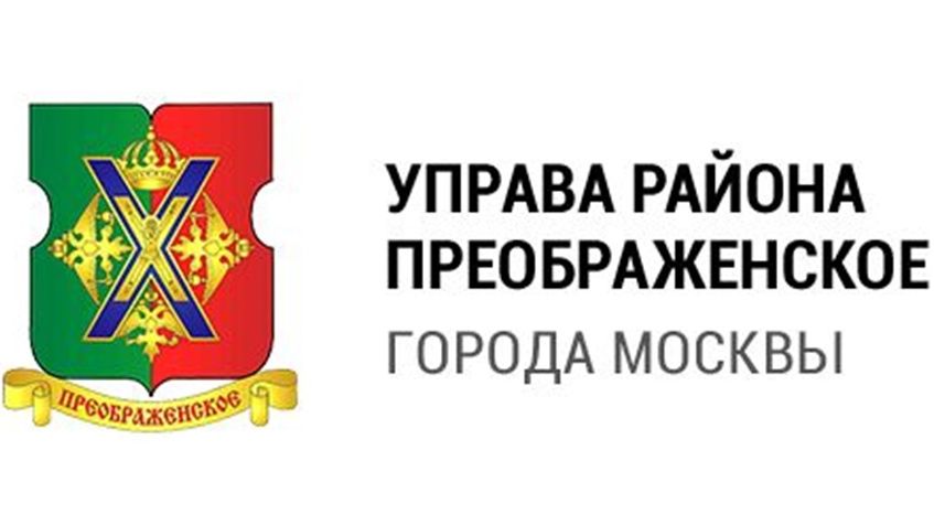 Сайты управ районов города москвы. Управа района Преображенское. Герб Преображенского района. Герб Преображенского района Москвы. Управа Преображенского района официальный сайт.