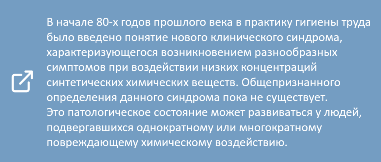 как быстро заболеть за ночь | Дзен