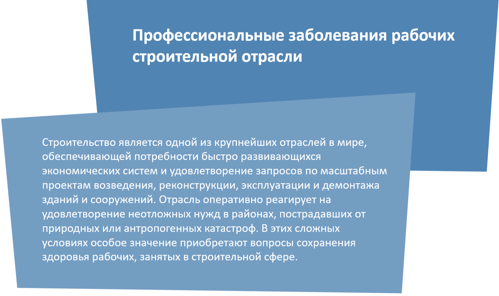 Проект развития человеческого капитала: Часто задаваемые вопросы