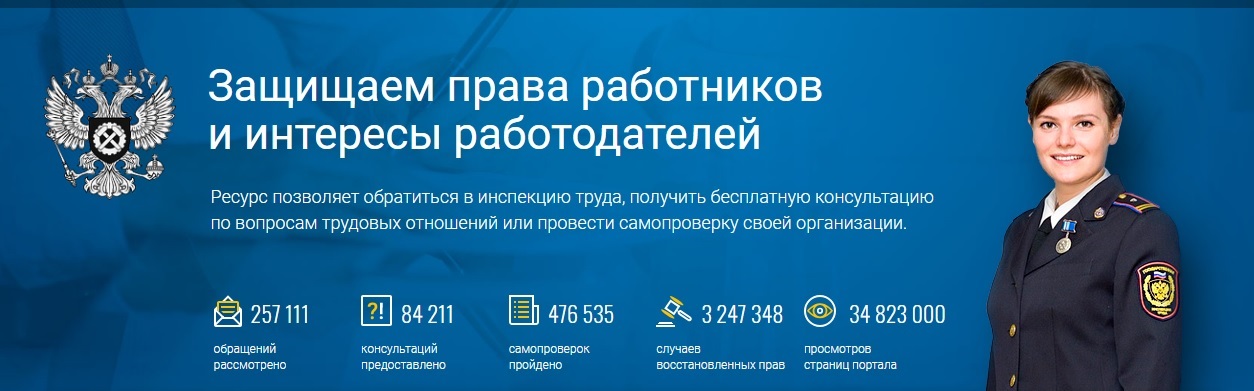 В каких случаях работодатель вправе привлекать работников к работе в